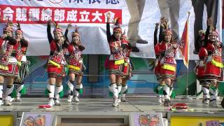 1001218蘆竹鄉原住民舞蹈表演 [upl. by Nodnarb]