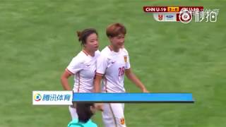 Womens Football  China U19 80 Iran U19 [upl. by Rucker834]