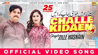 Challe Kidaen Meri Chap Kidaen Dhola Kidaen Te Main Ap Kidaen  Zille Hasnain  New Song 2024 [upl. by Elocn261]