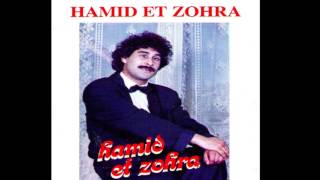 Cheb Hamid amp Zohra  Ha Rayi [upl. by Htaek]