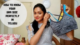 How to Measure Right BRA Size In Telugu  Before buying BRA You Must Watch This Video [upl. by Bello]