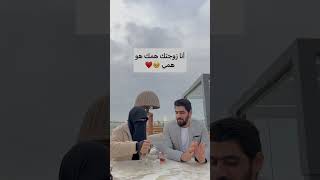 زوجك وقت الشدة أنتي سنده تطمنيه أنك معه على الحلو والمر  إنجي أحمد ♥️ niqabstyle [upl. by Irrol]