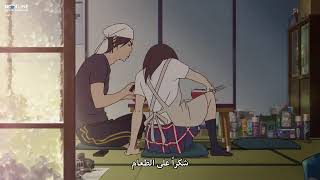 فيلم انميquotهيرون هايملاتفعل قصتيquot quotAnmie moviequot Hirune Hime Shiranai Watashi no Monogatari [upl. by Kuo]