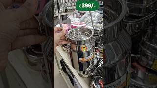 🔥😍DMART Latest Steel Kitchen ItemsDmart Clearance sale offers dmart affordablefinds shorts yt [upl. by Windy]