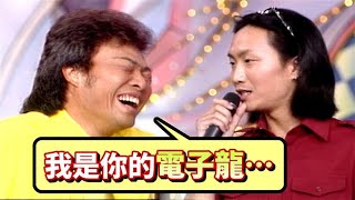 人手一「雞」的回憶！鄭中基的謊言被當場拆穿？｜龍兄虎弟1997 [upl. by Ahtivak533]