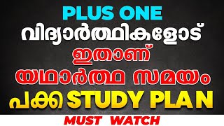 1 STUDENTS EXAM ORIENTATION  LIVE  26 SEP  MS SOLUTIONS [upl. by Anauqes]