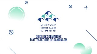 Nouveau DAMANCOM  Guide des demandes dattestations de DAMANCOM [upl. by Filide704]