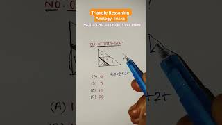 Triangle Reasoning  Number Analogy Reasoning Tricks For SSC CGL CHSL GD MTS RRB Exams  shorts [upl. by Okire]