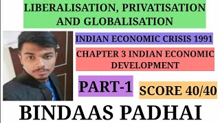 Liberalisation Privatisation and globalisation Class 12thChapter 3Part1Mcq questionsNotes [upl. by Eiddam703]