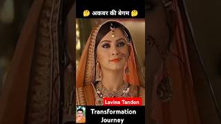 Lavina Tandon 💯✅ age transformation journeylavinatandonjodhaakbarviralshorts [upl. by Doran]