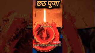 Jal Beeche Khada Hoee  Jode Jode Phalwa  chath chathpuja chathpoojasong popularsong chathgeet [upl. by Nert304]