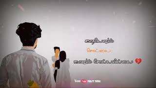 💕Kadhalenum sollai nanum sollavillai song Whatsapp status💗 AR Rahman songs 🎼 [upl. by Kenwee]