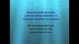 Kamatna bela devoyko  Pomak Traditional Song [upl. by Adallard]