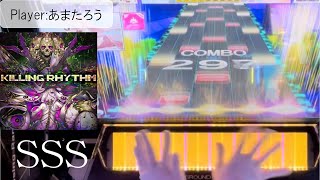 【CHUNITHM】 Killing Rhythm MASTER SSS 33 【手元】 [upl. by Giuliana642]