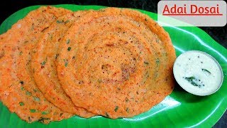 Adai Dosai recipe  அடை தோசை  Adai recipe in Tamil  Mixed dhal dosa recipe [upl. by Dottie]