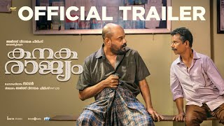 Kanakarajyam  Trailer  Indrans  Murali Gopy  Sagar Hari  Ajith Vinayaka  Arun Muraleedharan [upl. by Arnold692]