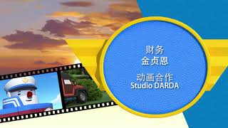 Robocar Poli Chinese Ending [upl. by Tnert]