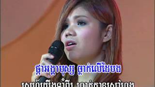 DVD Khmer Karaoke FULL NONSTOP Khmer Karaoke Vol  25 [upl. by Luahs]