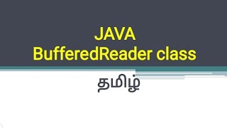 BufferedReader class in JAVA TamilJAVA [upl. by Vilma]