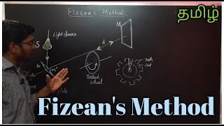 Fizeaus Method  Tamil  Mokka Physics [upl. by Etnahs278]