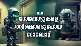 AI Robot Kidnapping other Robots  റോബോട്ടുകളിലെ സുരക്ഷാ അപാകതയാണ് പുറത്തുവരുന്നതെന്ന് വിമര്‍ശനം [upl. by Nosliw]