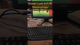 Computer Screen Lock Kaise kare Shortcut key to Lock Windows shorts computercoursewithjps [upl. by Boycie]