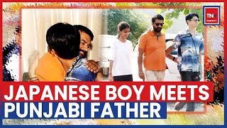 Reunited After 20 Years  Japanese Boy Travels To Amritsar To Meet His Punjabi Father  Watch [upl. by Alue]