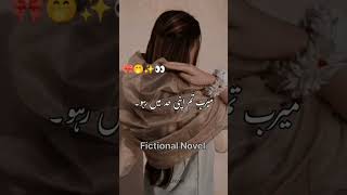 Ishq rumanshah Novel linesUrdu Novelnovel novelshub booklover youtubeshorts [upl. by Nador]