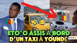 🇨🇲HUMILITÉ NEWS SAMUELETOO DANS UN VIEUX TAXI 🚖 À YAOUNDÉ 🤣😂😂😂🇨🇲🇨🇲🇨🇲🙏🏾🙏🏾🙏🏾🙏🏾 [upl. by Noirad165]