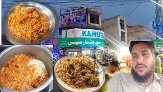 Kahuta Famous Al Norani Biryani 😱 Beef Pulao  Kahuta Road View  Pothwari Vlogs [upl. by Essej]