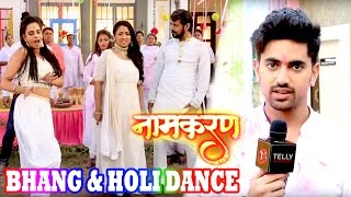 Naamkaran Neils Dad Dances With Diksha in a Drunk State In The Holi Party  Interview Of Zain Imam [upl. by Kerwon]