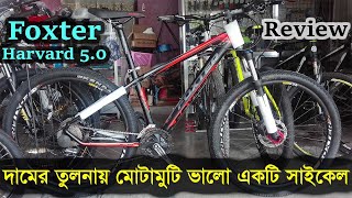 Foxter Harvard 50 275  Foxter cycle  New Bicycle Price in Bangladesh 2021  BabuRider [upl. by Elrak]