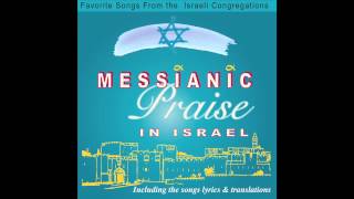 Veyismechu Mi Yiten  Messianic Praise in Israel [upl. by Htennaj]