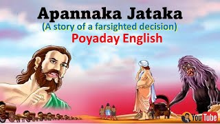 English Through Jataka Stories  5  Poya day English  Jayatissa Athaudahetti [upl. by Khoury17]