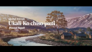 Preezol Nepali  Ukali ko Chiso Pani Official Lyrical Video [upl. by Gader]