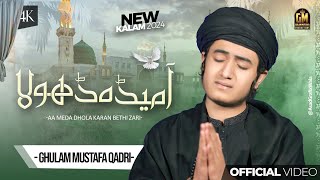 Aa Meda Dhola Karan bethi Zari  Ghulam Mustafa Qadri  Official Video [upl. by Emmeram]