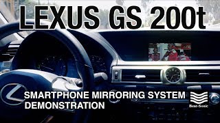 20132018 LEXUS GS 200t GS350 GS450h GS300 iPhone Mirroring System Demonstration [upl. by Iblehs]