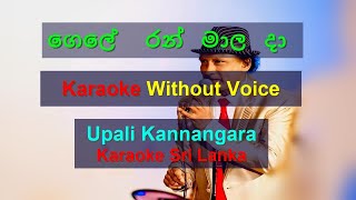 Gele Ran Mala Da Karaoke Without Voice Upali Kannangara [upl. by Lottie621]