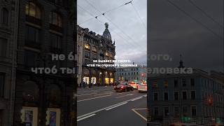 ТГК ORLOVA LIVE life shorts санктпетербург travel [upl. by Atiuqcir]