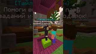 Я СТОЯЛ И ЖДАЛ УРОЖАЯ minecraft minetime майнкрафт funmine подпишись minecraftfuntime [upl. by Ewart]