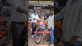 Second hand Rs200 in Ranchi [upl. by Selegna]