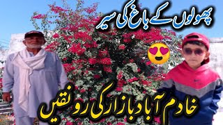 Visit Khadimabad Bazaar amp Flowers Garden 😍Bazar Ki Ronakain🤩 Family vlog [upl. by Oinotnanauj694]