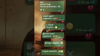 ennai kollathey song viralvideo trending breakup status song [upl. by Nnyloj]