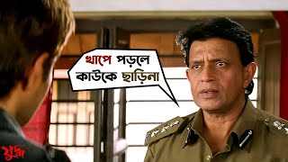 খাপে পড়লে কাওকে ছাড়িনা  Juddho  Mithun Chakraborty  Jeet  Koel Mallick  Movie Scene SVF Movies [upl. by Ynohta]