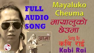 Kabi Rai  Mayaluko Cheuma  Aama  Full Audio Song  Nepali Pop Song [upl. by Jb]