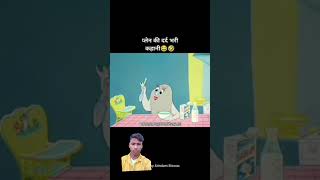 Plane😂 wala 😂 comedy😜part 1 [upl. by Fredrika]