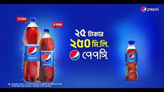 Pepsi Now 250 ml FREE with 1 or 2 L pack  2023  10 s [upl. by Naharba]