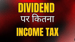 Tax on Dividend Income AY 2425 taxability on div 2024 Tax rates on stock market incomes fy2324 [upl. by Constancia]