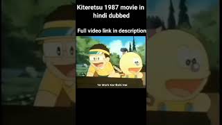 Kiteretsu 1987 movie in hindi dubbed  kiteretsu kiteretsumoviekiteretsucoolmoment kiteretssai [upl. by Astraea715]