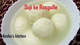 Suji ke spongy rasgulle  semolina rasgulla  how to make suji rasgulle [upl. by Aicercal]